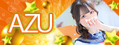 あず