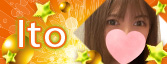 いと