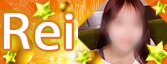れい