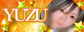 ゆず