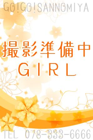 ゆきの