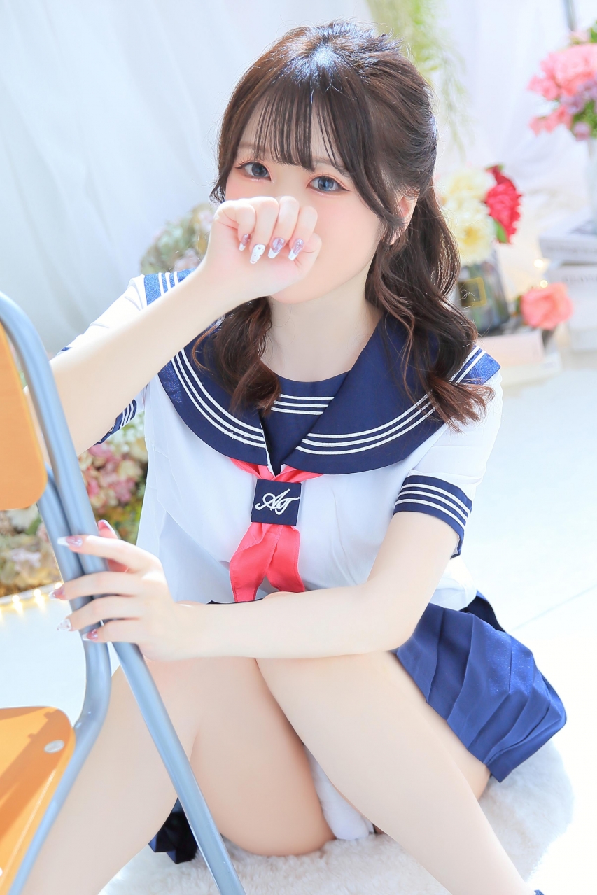 あず